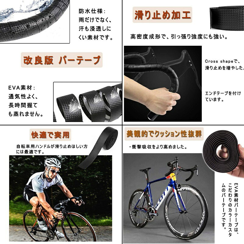 バーテープ ハンドルバーテープ 《グリーン》 自転車 ロードバイク ハンドル 滑り止め[定形外郵便、送料無料、代引不可] hiroland-10028504 Hiro land サンプル画像2