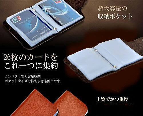 大容量 牛革 本革 26枚収納 カードケース 職人ケース2 《ブラック》 メンズ レディース 名刺入れ クレジットカードホルダー[定形外郵便、送料無料、代引不可]