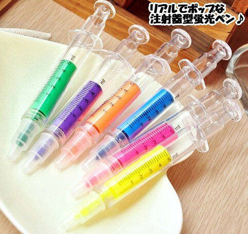 6色セット 注射器 風 蛍光ペン 蛍光マーカー カラフル カラーペン 文房具[ゆうパケ...