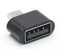 OTG対応 USB2.0変換アダプタ 500mA Type-A メス - micro-B オス ブラック