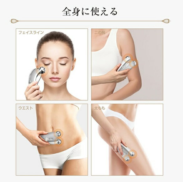 EMSフィットアップローラー リナージュ 美容ローラー 美顔ローラー 美顔器 全身 ウエスト 二の腕 フェイスライン MEBL-120[ゆうパケット発送、送料無料、代引不可] 3