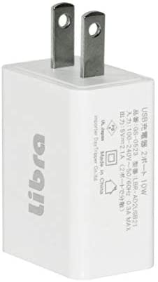 Libra USB-AC充電器 USB2ポート...の紹介画像2