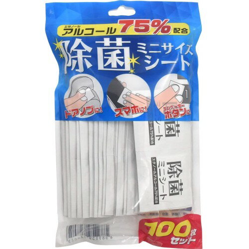 アルコール75％配合 除菌シート ミニサイズ 100枚セット 個包装 持ち運び ミニ サイズ スマホ ボタン ..