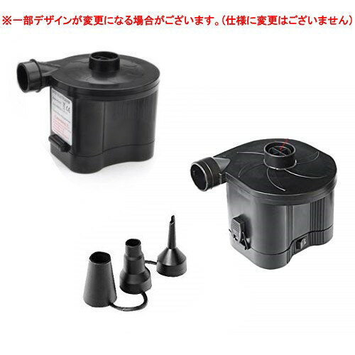 空気抜きにも対応 電池式空気入れポンプ/電池式エアーポンプ [夏のレジャー][その...