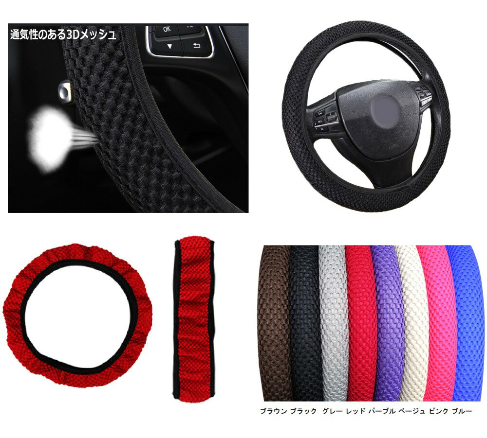 ��å��� ���ƥ���󥰥��С� �ԥ֥�å��� ���� �ϥ�ɥ륫�С� �� �̵��� ���̼� �ڼ�ư��[�����͹�ء�����̵��������Բ�]