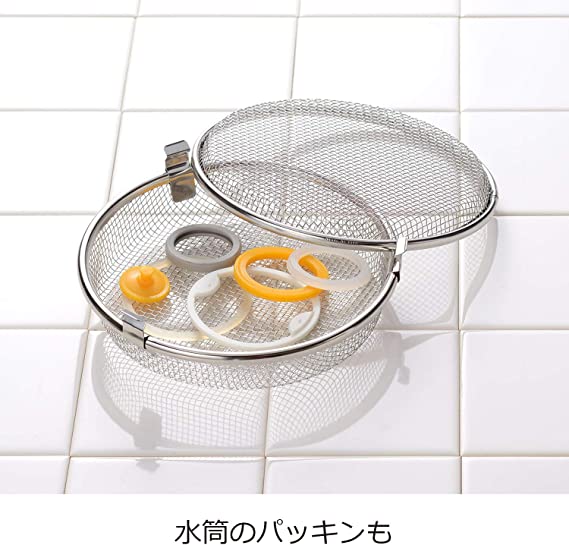 Hiro landのオークス レイエ 小物が洗える 食洗機カゴ 直径17cm 日本製 LS1533[送料無料(一部地域を除く)]｜アングル3