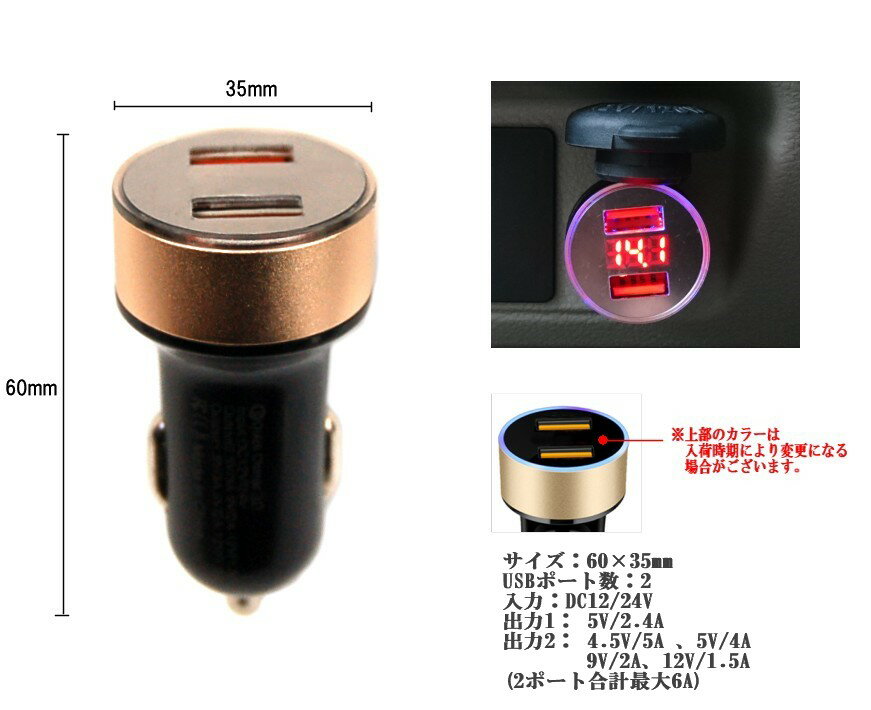 2�ݡ��� ���6A ��®���� �����������å� USB�������㡼���㡼 �ԥ�����ɡ� 2��Ʊ����®���� �Ű������ ���ޥ� �ֺ� 12V 24V[�����͹�ء�����̵��������Բ�]