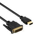 商品説明 ■DVIからHDMI変換、HDMIからDVI変換、両方の信号を双方向伝送できるHDMI DVI 変換ケーブル。 ■プラグは金メッキのダストカバー、プラグアンドプレイで保護され、信号伝送は安定しています。■ケーブルは高純度の銅コア、精密なツイストワイヤー技術構造を使用し、絶縁体はフォームを使用しています。■ワイヤーはツイストされています。インピーダンスマッチング技術により、信号の相互干渉を最小限に抑え、エラーのない信号伝送を保証します。■モジュラーストレスリリーフ構造、シースは環境に優しいインポートされた PVC でできており、ケーブルの曲げによる損傷を防ぎます。ツイスト線は 100% 特殊シールド銅箔、外層は高密度編組銅線でシールド。■従来のオーディオ信号とビデオ信号の独立伝送の限界を突破し、オーディオとビデオの統合された同期伝送を実現。■同じラインのデジタル オーディオで 7.1 チャンネルをサポート。■ワイヤー、OD：5.5MM、標準仕様、環境に優しい金メッキ。 ※輸入品の為、取扱説明書は付属しておりません。 ※一部の仕様やデザインは予告なく変更になる場合がございます。 商品仕様 ケーブル長 1.5m インターフェース HDMIオス - DVI-Dオス(24＋1ピン) 保証について ■メーカー保証なし 記載の注意事項を除く初期不良品の場合のみ、商品到着から1週間以内のみ対応いたします。 ご到着後はお早めに商品状態をご確認ください。 注意事項 ●こちらの商品は、新品です。 ●モニター環境により、実際のカラーと異なって見える場合がございます。 ※商品の発送は定形外郵便での発送となります。（代引支払は不可、荷物の追跡不可）※この商品は運送便の都合上、化粧箱を外して簡易包装で発送する場合がございます。プレゼント用にご購入される場合はご注意願います。＜定形外郵便に関する注意事項＞ 　　・ 定形外郵便に関しては基本的にポストに投函する為、 配達時に何らかのトラブル等が有り、万一、購入された商品が配送事故・紛失・破損等によりお手元に届かない場合でも弊社は責任を負いかねますので予めご了承下さい。（配送中の事故等は、免責とさせて頂きます。） 　　・ 定形外郵便に関しては代金引換払い及び時間指定サービスはご利用頂けません。 　　・ 通常便と比べると到着までに時間がかかります。 　　・ 伝票番号による荷物の追跡を行うことはできません。