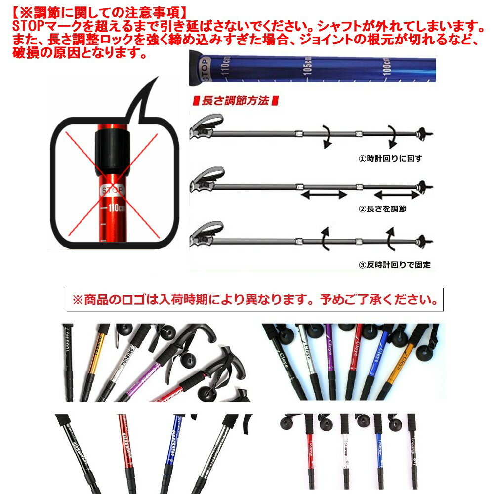 I型グリップ トレッキングポール 2本セット 《レッド》 登山 杖 ストック トレッキ...