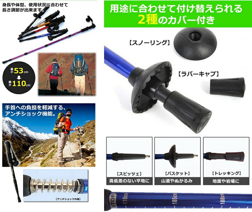 I型グリップ トレッキングポール 2本セット ...の紹介画像2