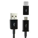 microUSBケーブル&Type-Cアダプタセット 2A 1.0m 《ブラック》[定形外郵便、送料 ...