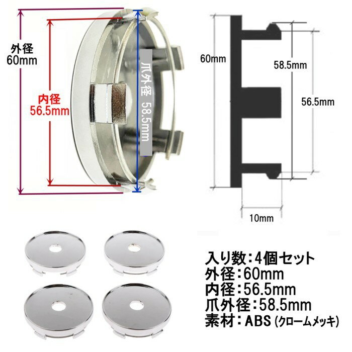 �ۥ����� ���󥿡�����å� 60mm 4�ĥ��å� ��å� ����С� �ϥ� �� ����å� DIY �� �������� [�����͹�ء�����̵��������Բ�]