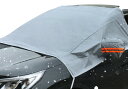 フロントガラス凍結防止シート シルバー 車 雪対策 凍結 防止 フロントガラスカバー 送料無料(一部地域を除く)