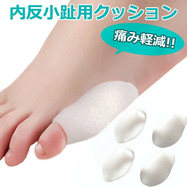 ��ȿ�����ѥ��å���� 4�ĥ��å� �׷�ۼ� ���� ­���ݸ� ���ꥳ��ѥå� ���ݡ�����[��][�����͹�ء�����̵��������Բ�]