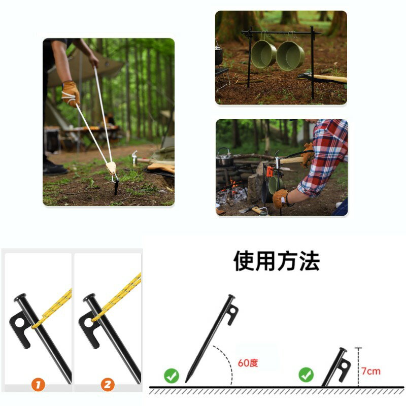 テント テント用 ペグ 《6本セット》 キャンプ ソリッド ペグ テーク キャンプ設営...