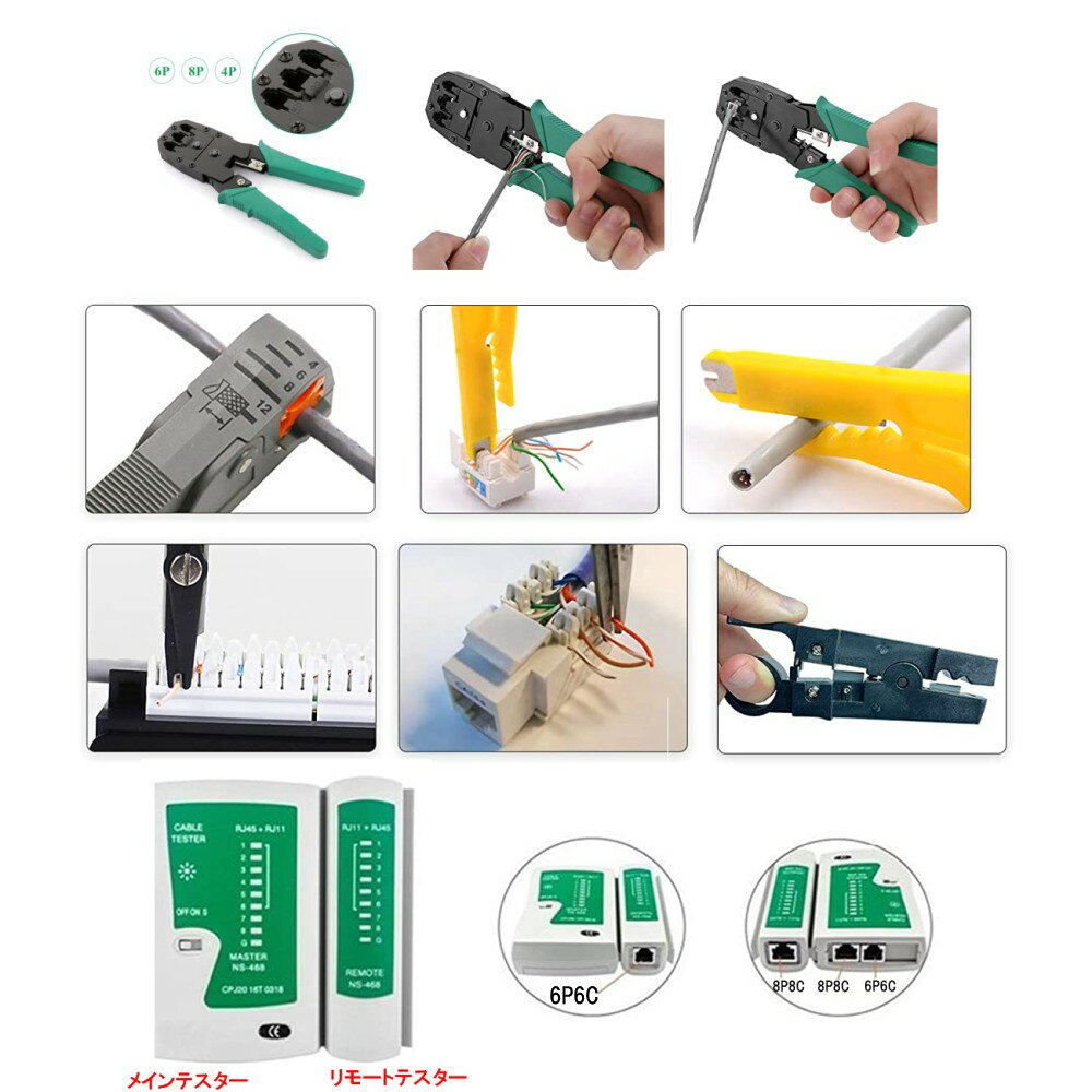 LAN�����֥뼫��å� ���� �ƥ����� ���å� ��भ���� �����ṩ�� RJ45�ץ饰 ���ͥ���[����̵��(�����ϰ�����)]