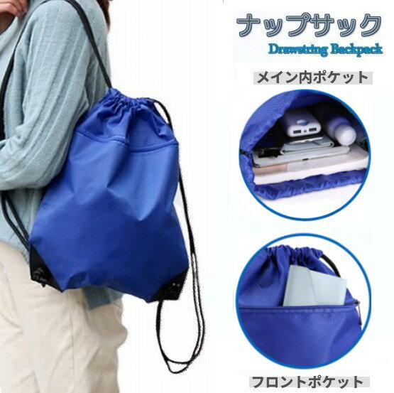 �ʥåץ��å� �ԥ֥롼�� ���ॵ�å� ���å� �ס���Хå� �ɿ� ���� �ޤ���� ���塼����Ǽ ���� ι�� �����ȥɥ� ���ݡ��ĥХå�[�����͹�ء�����̵����...