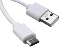 MicroUSBケーブル 《1m》 《ホワイト》 2A USB(A)オス - USB(Micro-B)オス データ転送 急速充電ケーブル[定形外郵便、送料無料、...
