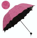 濡れると花びらの模様が浮き出る折り畳み傘 ローズ 商　品　説　明 手動開閉折り畳み晴雨兼用傘です。 濡れると花びらの模様が浮き出ます。 【晴天時に】 UVカット&amp;照り返し吸収 太陽からのUVをカット。 更に、傘の裏側が黒くなっているので、 字面からの照り返しも吸収。 優れたUVカット能力があります。 【雨天時に】 憂鬱な雨も、オシャレに楽しく！ 乾いているときは無地なのに、 水に濡れると傘の表面に花柄模様が浮かび上がります。 【携帯に便利なコンパクトサイズ】 折りたためば、カバンにもすっぽり収まります。 ※輸入品につき、若干の傷や汚れはご容赦くださいませ。 ※仕様やデザインは改善のため、予告なく変更される場合がございます。 商　品　仕　様 カラー ローズ サイズ 約90×64cm 傘の上部：約110cm 折りたたみサイズ：24cm 素材 ポリエステル 重量 約290g 製造 中国 付属品 本体、ケース 保　証　に　つ　い　て この商品には、メーカー保証がございません。 初期不良品の場合のみ、商品到着から1週間以内であれば弊社で対応いたしますので、ご連絡ください。 注　意　事　項 ●こちらの商品は、新品です。 ●モニター環境により、実際のカラーと異なって見える場合がございます。　 ★この商品は発送先が北海道、沖縄、離島の場合は注文金額により以下の送料が必要です。・北海道の場合、注文金額が3,980円未満は880円、3,980円以上は送料無料です。・沖縄、離島の場合、注文金額が9,800円未満は880円、9,800円以上は送料無料です。
