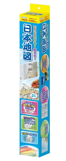 デビカ いろいろ書ける!消せる! 日本地図 073101[定形外郵便、送料無料、代引不可]