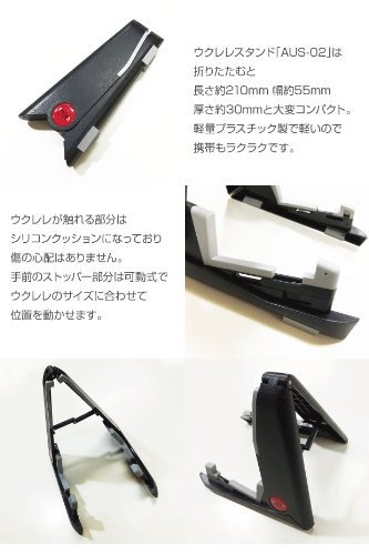 コンパクト 折りたたみ ウクレレ バイオリン マンドリン スタンド AROMA AUS-02 軽...