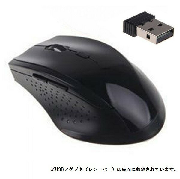 マウス ワイヤレスマウス 隼 《ブラック》 6ボタン 2.4G 無線 軽量 光学式 小型USBレシーバー付[その他PC][定形外郵便、送料無料、代引不可]