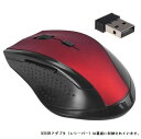 マウス ワイヤレスマウス 隼 《レッド》 6ボタン 2.4G 無線 軽量 光学式 小型USBレシーバー付 その他PC 定形外郵便 送料無料 代引不可