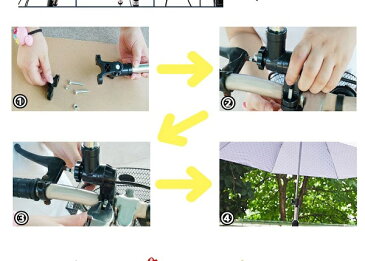 折りたたみ 傘スタンド 《ブラック》 雨 日よけ 傘立て ホルダー 自転車 固定[送料無料(一部地域を除く)]