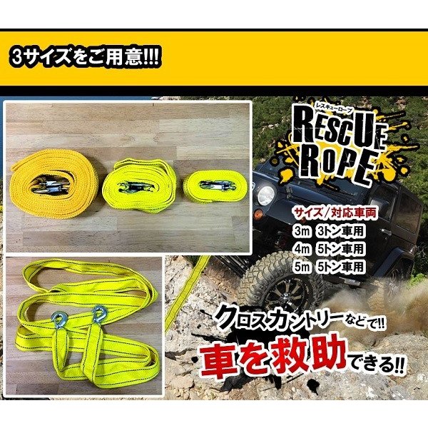 �եå��� ���� ��������� ��4m�� 5�ȥ���б� ���������� �쥹���塼������ �۵�[����̵��(�����ϰ�����)]