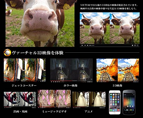 コンパクト 3DシアターEX 《ブルー》 スマホ 3D VR メガネ ゴーグル[送料無料(一部地域を除く)]