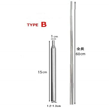 伸縮式 伸びる 火吹き棒 《太口直径1.2-1.3cm》 ファイヤーブラスター バーベキュー 炭起こし 火起こし[定形外郵便、送料無料、代引不可]