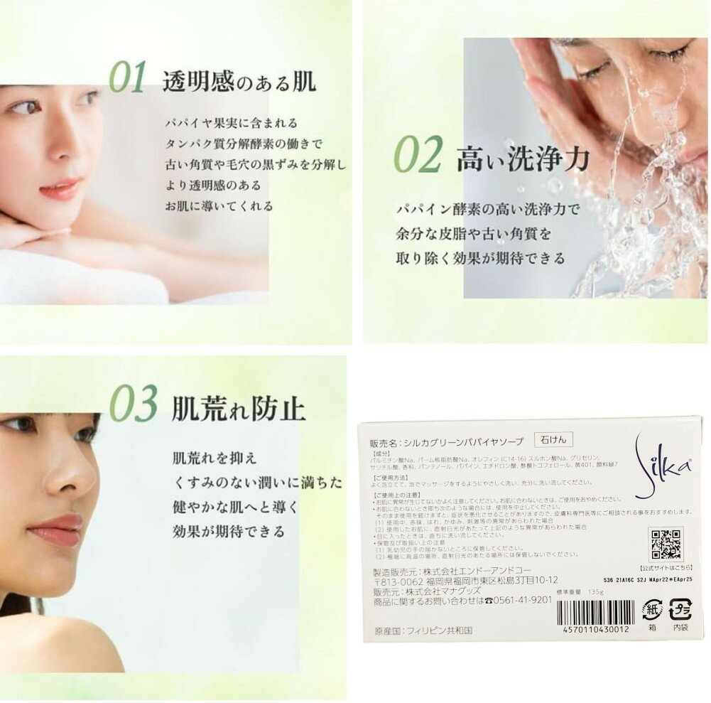 ���륫 ���꡼��ѥѥ��䥽���� 135g [�椦�ѥ��å�ȯ��������̵��������Բ�]