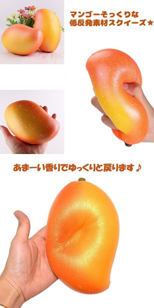 もちもち マンゴースクイーズ 香り付き ビッグサイズ 16cm 低反発 フルーツ スクイーズ[面白][玩具][定形外郵便、送料無料、代引不可] hiroland-10001035 Hiro land サンプル画像3