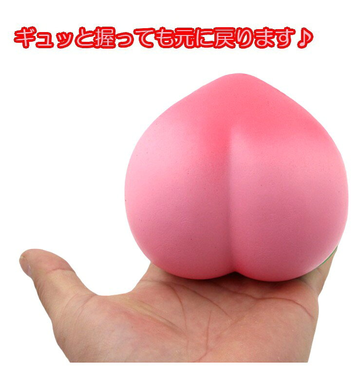 もちもち スクイーズ 桃 香り付き ビッグサイズ 10cm もも ピーチ 低反発 BIG[面白][玩具][定形外郵便、送料無料、代引不可] hiroland-10001034 Hiro land サンプル画像3