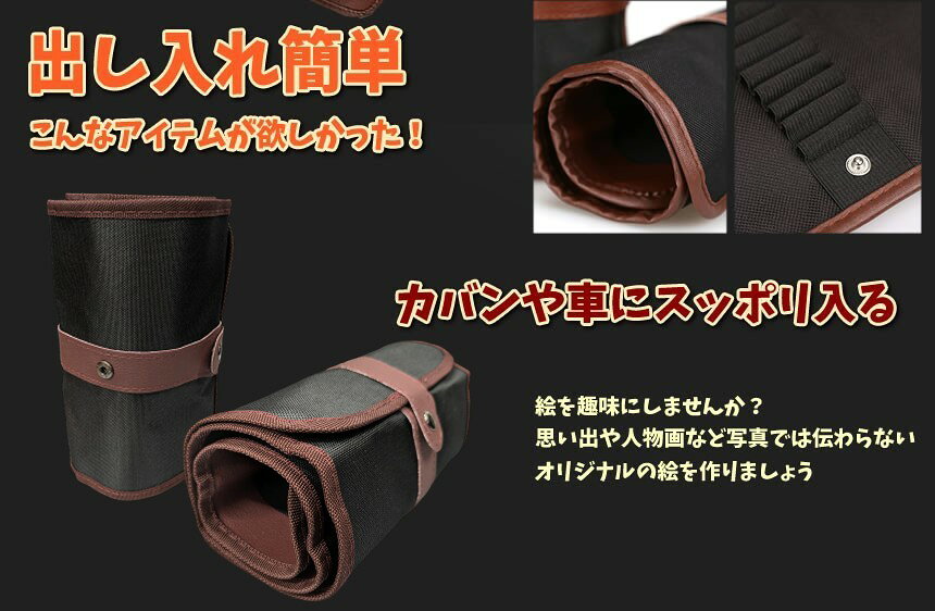 色鉛筆ケース 収納バッグ 持ち歩き便利な専用色鉛筆入れ 72色収納[ゆうパケット発送、送料無料、代引不可] hiroland-10003353 Hiro land サンプル画像3