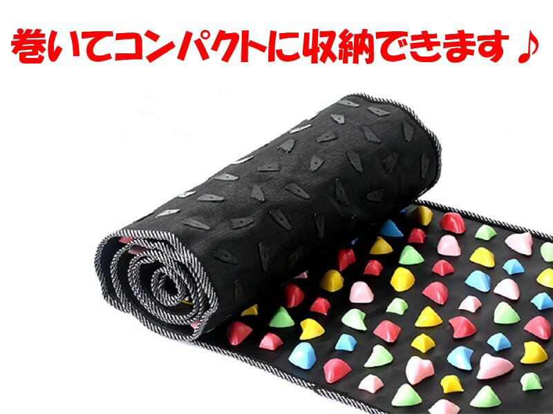 足つぼマット 170cm フットマッサージ マッサージパッド 足ツボマット 足裏 ツボ押...