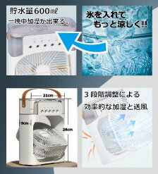 3in1卓上ミストファン ブラック HY-H0001 加湿 ミスト 扇風機 卓上 インテリア[送...