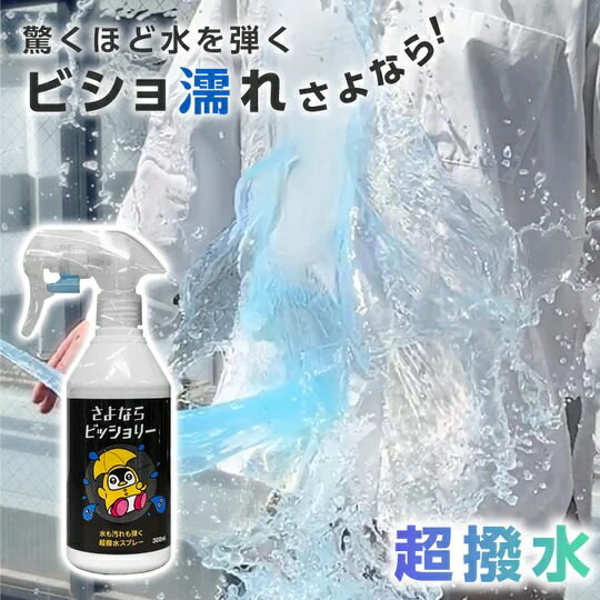 コロンブス レザーキュア除菌・抗菌ミスト 100mL 携帯用