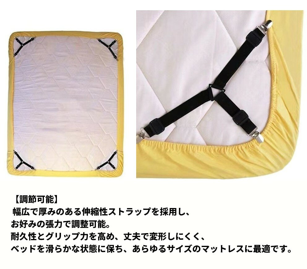 布団クリップ シーツ固定 クリップ 4個セット ズレ防止 滑り止め 3点留め ベッドシーツクリップ 角止め 車 シートカバー[ゆうパケット発送、送料無料、代引不可] hiroland-10031291 Hiro land サンプル画像2