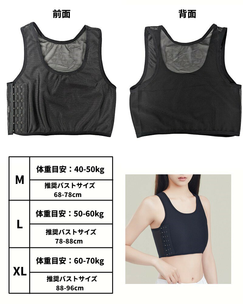 胸つぶし タンクトップ XL 黒 ナベシャツ ハーフタンクトップ 和装 男装 補正下着 チェストバインダー[ゆうパケット発送、送料無料、代引不可] hiroland-10031524 Hiro land サンプル画像3