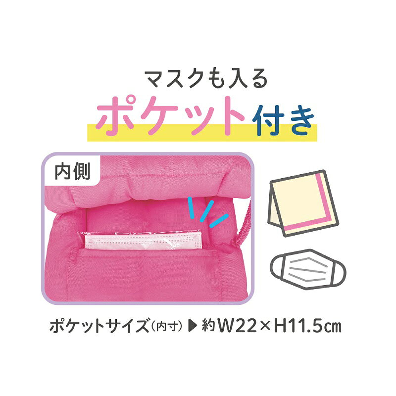デビカ 防災ずきん MT ピンク 143531 クッション 子ども用[送料無料(一部地域を除く)]