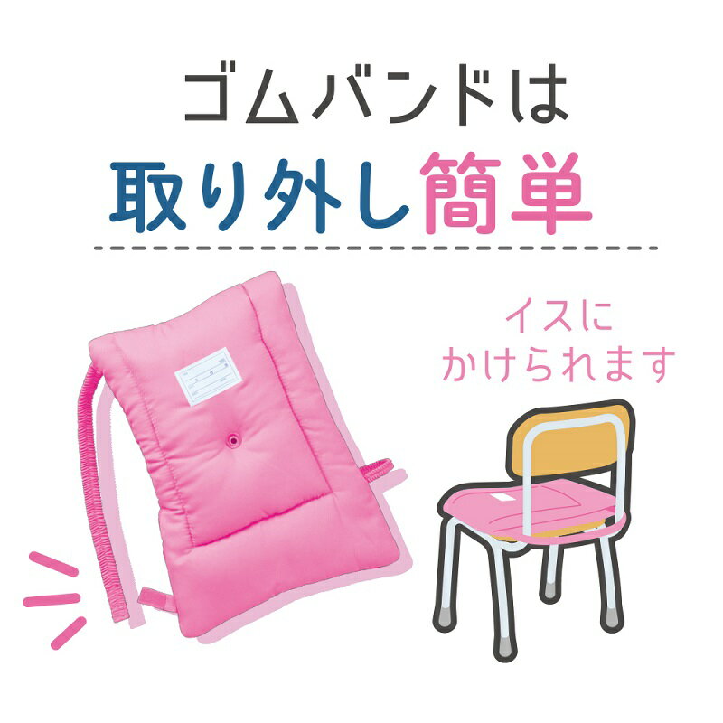 デビカ 防災ずきん MT ピンク 143531 クッション 子ども用[送料無料(一部地域を除く)]