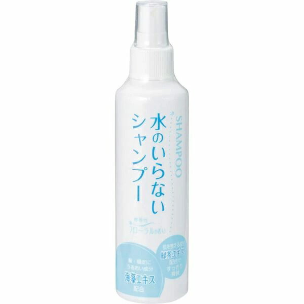 朝日化学工業 水のいらないシャンプー 200ml ボディケア アウトドア スポーツ 防災 旅行[ゆうパケット発送、送料無料、代引不可]