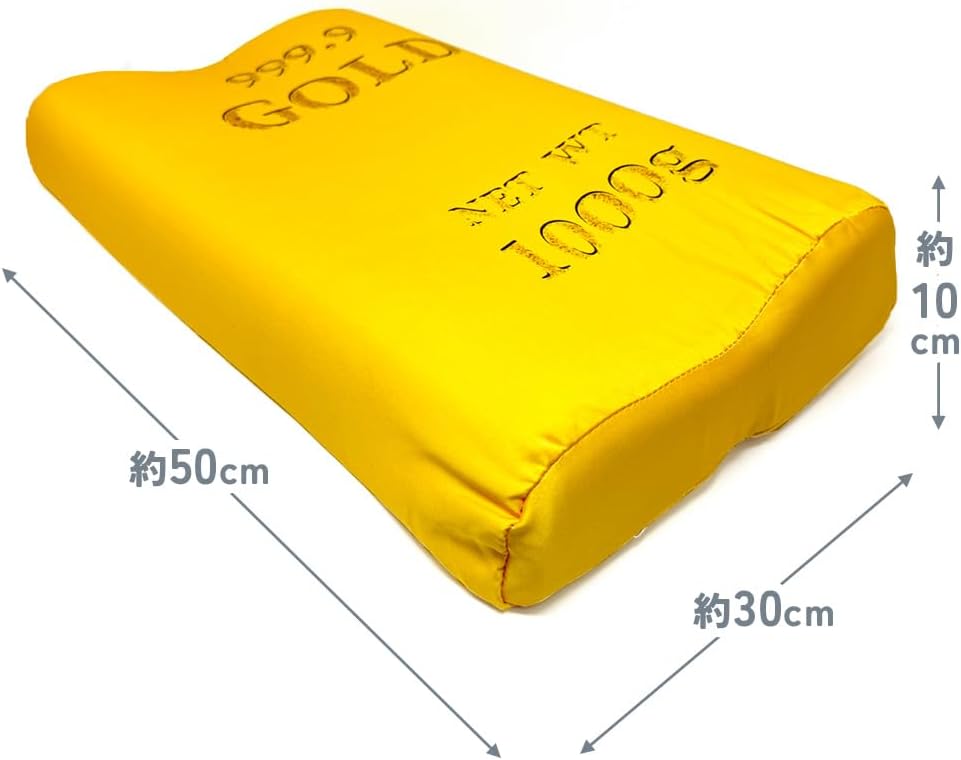 吉田産業 金の延べ棒枕 モアスリープゴールド 低反発 YD-3097 ピロー 安眠 快眠[送...