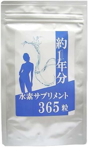 約1年分水素サプリメント健康 ダイエット 大容量365粒 商　品　説　明 「約1年分水素サプリメント大容量365粒」は、その名の通り「水素」をたっぷり詰め込んだ水素サプリです。 【お召し上がり方】栄養機能食品として1日1粒を目安に水またはぬ...