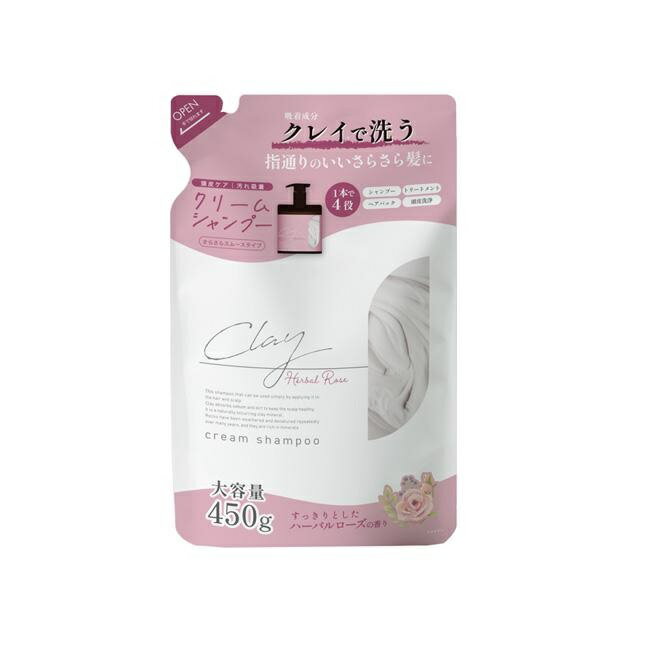 Rakuten - ピコモンテジャパン クレイクリームシャンプー 詰め替え用 450g 《ハーバルローズの香り》 泡立たない クレイ 炭配合[ゆうパケット発送、送料無料、代引不可]