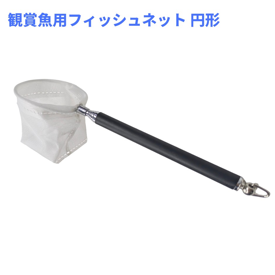 �Ѿ޵��� �ե��å���ͥå� �߷� ľ��5cm ����43cm �ߥ� ������ ��� Ǯ�ӵ� ����[�椦�ѥ��å�ȯ��������̵��������Բ�]