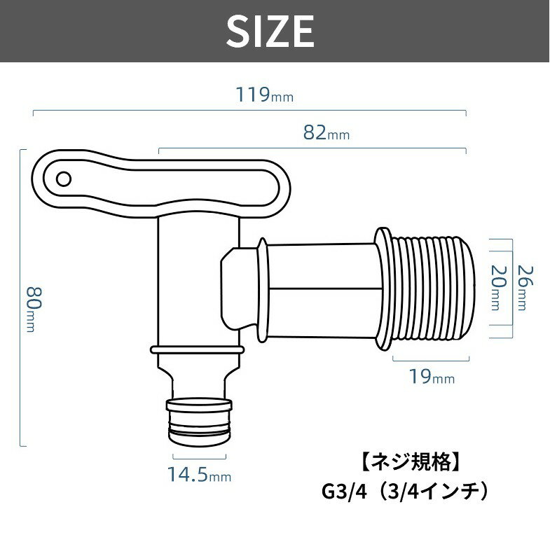 雨水 貯水タンク 蛇口コック 交換キット IBC水タンクホースアダプター プラスチッ...