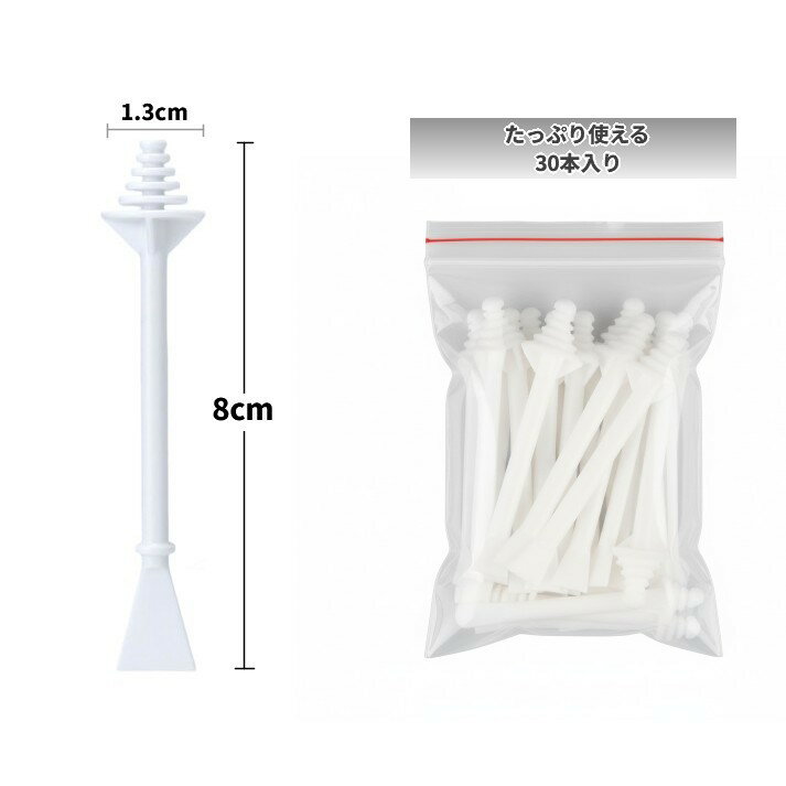 鼻毛ワックススティック 30本入り 鼻毛抜き 脱毛ワックス用スティック 鼻毛ケアごっそり[定形外郵便、送料無料、代引不可]