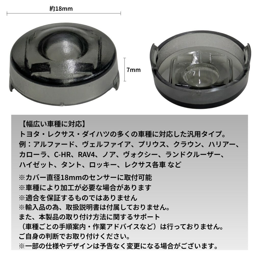 �����ȥ饤�ȥ��󥵡� ���С� ���⡼�� 1�� �����դ� ����Ĵ�� 18mm ���� �ȥ西 �����ϥ� �쥯�����ߴ�[�����͹�ء�����̵��������Բ�]